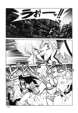 Page 128 of Imasara Dirty Pair Soushuuhen