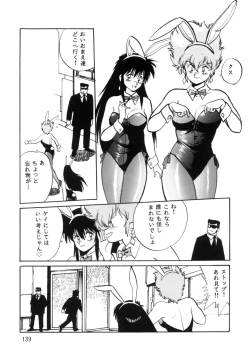 Page 138 of Imasara Dirty Pair Soushuuhen