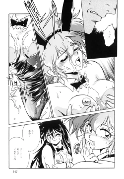 Page 146 of Imasara Dirty Pair Soushuuhen