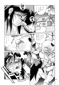 Page 165 of Imasara Dirty Pair Soushuuhen