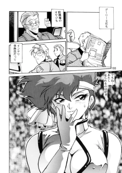 Page 99 of Imasara Dirty Pair Soushuuhen