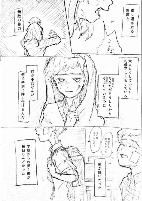 [min] Hiirou