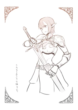 Page 2 of Futanari Chinpo ni Shokushu Sanran