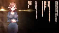 Page 57 of Futanari Chinpo ni Shokushu Sanran