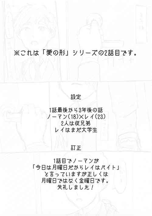 [min] Ato
