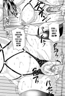 Page 74 of Wagamama na Tarechichi