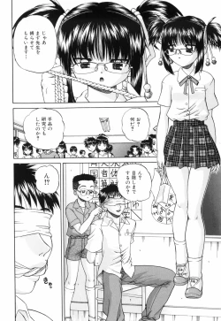 Page 10 of Waisetsu Ehon