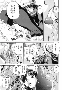 Page 142 of Waisetsu Ehon