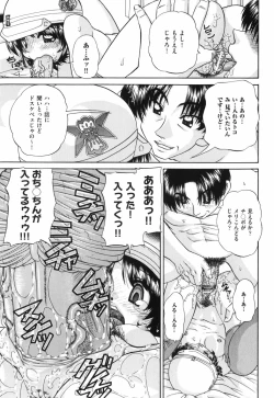 Page 150 of Waisetsu Ehon