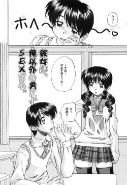 Page 161 of Waisetsu Ehon