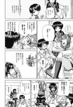 Page 163 of Waisetsu Ehon