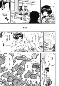 Page 164 of Waisetsu Ehon