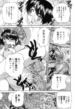 Page 178 of Waisetsu Ehon