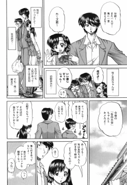 Page 185 of Waisetsu Ehon
