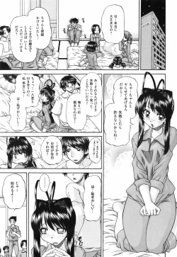 Page 186 of Waisetsu Ehon