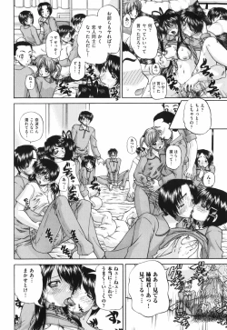 Page 191 of Waisetsu Ehon