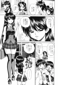 Page 44 of Waisetsu Ehon