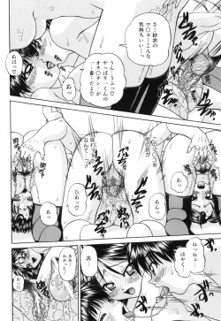 Page 59 of Waisetsu Ehon