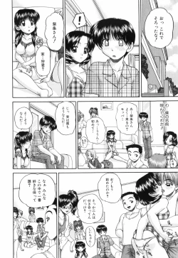 Page 73 of Waisetsu Ehon