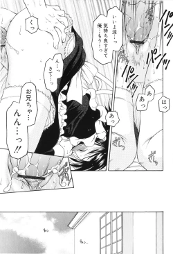 Page 162 of Towa ni Imouto wo Aisuru Koto wo Chikaimasu