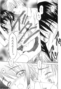 Page 174 of Towa ni Imouto wo Aisuru Koto wo Chikaimasu