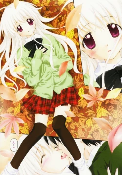 Page 20 of Towa ni Imouto wo Aisuru Koto wo Chikaimasu