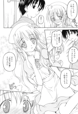 Page 39 of Towa ni Imouto wo Aisuru Koto wo Chikaimasu