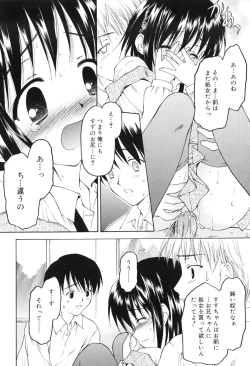 Page 91 of Towa ni Imouto wo Aisuru Koto wo Chikaimasu