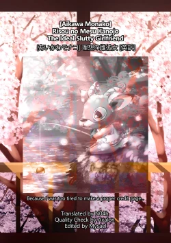 Page 21 of Risou no Mesu Kanojo | The Ideal Slutty Girlfriend