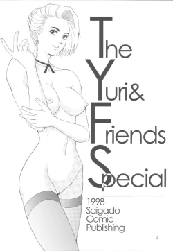 Page 2 of The Yuri & Friends Special - Mature & Vice