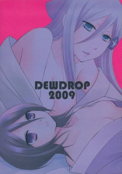 Page 62 of Tsumetai Okashi