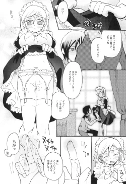 Page 37 of Uryuu to Orihime no Ecchi na Sairoku Hon!