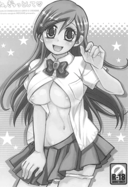 Page 57 of Uryuu to Orihime no Ecchi na Sairoku Hon!