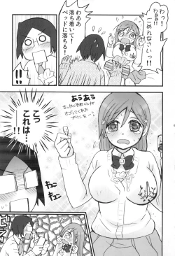 Page 64 of Uryuu to Orihime no Ecchi na Sairoku Hon!