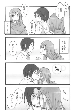 Page 67 of Uryuu to Orihime no Ecchi na Sairoku Hon!