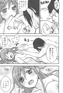 Page 72 of Uryuu to Orihime no Ecchi na Sairoku Hon!