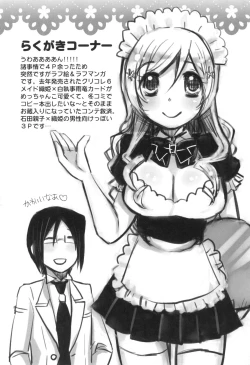 Page 87 of Uryuu to Orihime no Ecchi na Sairoku Hon!