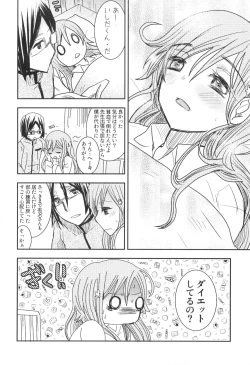 Page 93 of Uryuu to Orihime no Ecchi na Sairoku Hon!