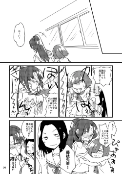 Page 36 of Natsu no Maboroshi