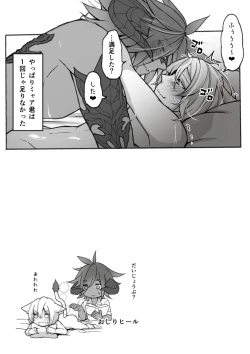 Page 34 of Oslatte ga Cosplay de Ecchi na Koto suru Manga