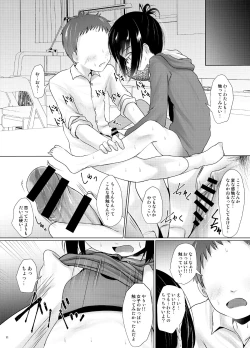 Page 10 of Ota na JC no Ecchi na Koukishin