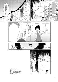 Page 21 of Ota na JC no Ecchi na Koukishin