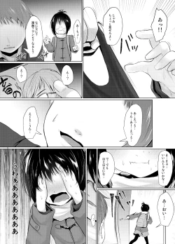 Page 4 of Ota na JC no Ecchi na Koukishin