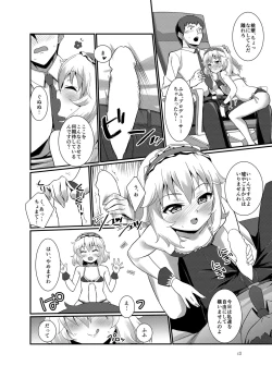 Page 10 of Producer wo Iyashi tai!