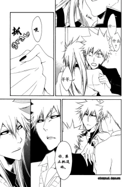 Page 11 of Tripleberry au lait