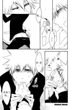 Page 22 of Tripleberry au lait