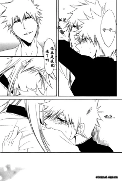 Page 31 of Tripleberry au lait