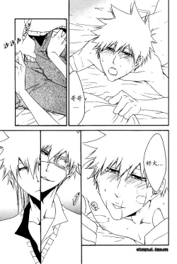 Page 41 of Tripleberry au lait