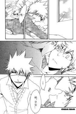 Page 5 of Tripleberry au lait