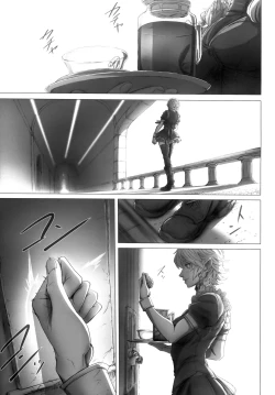 Page 4 of Remilia Ojou-sama no Bonnou